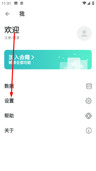 格志日记安卓版