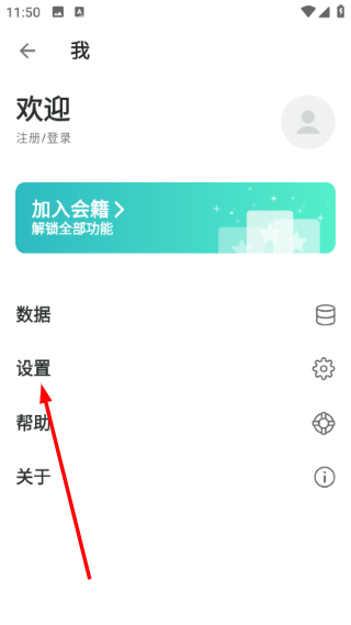 格志日记经典版
