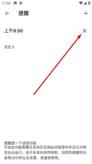 格志日记经典版