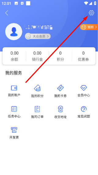 星骑出行