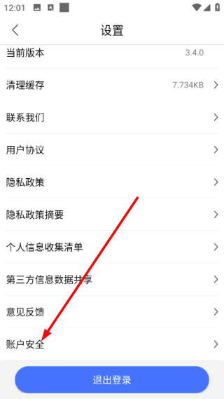 星骑出行