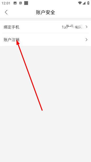 星骑出行