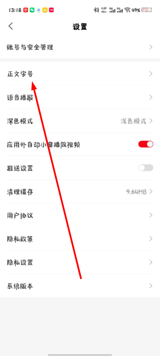 群众新闻