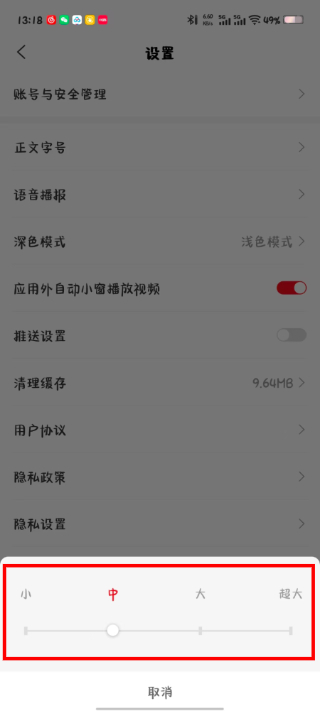 群众新闻