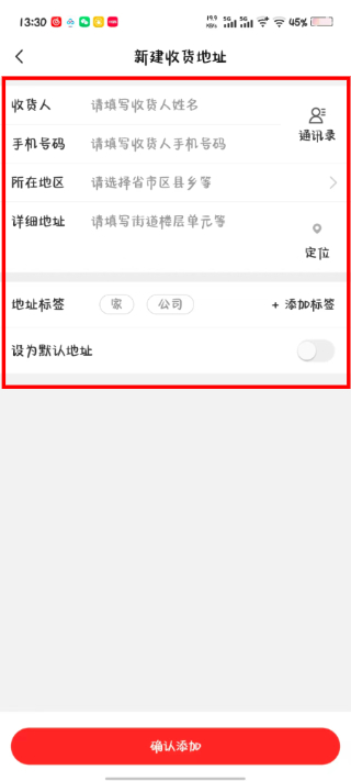 聚爱优选牧原