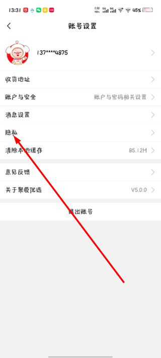 聚爱优选牧原最新版
