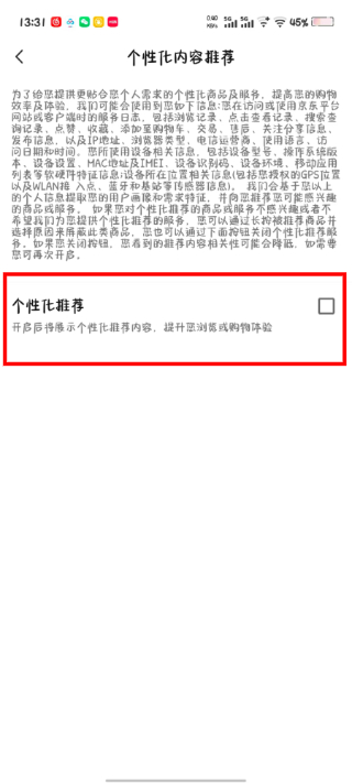 聚爱优选牧原最新版