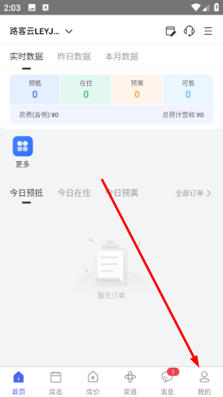 路客云