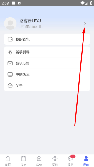 路客云