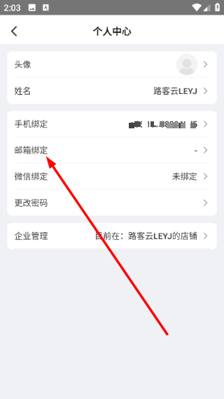 路客云