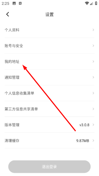 申怡读书