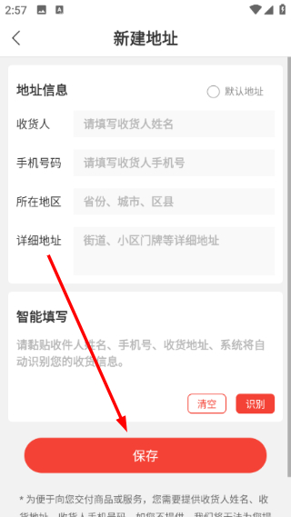 壹歌团购