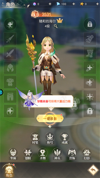弥赛亚誓约