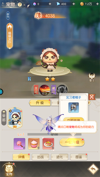 弥赛亚誓约