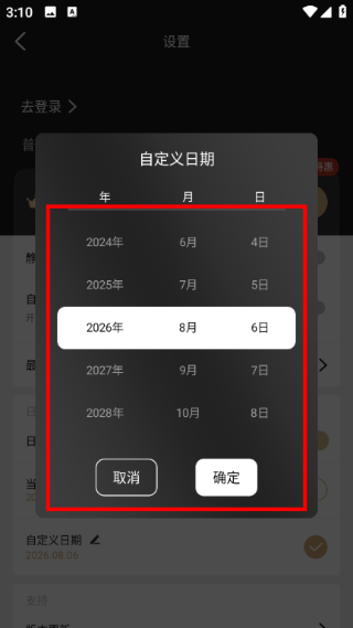 Remo复古相机
