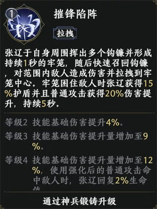 极无双2游戏