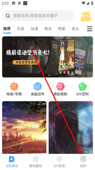 360小鸟壁纸
