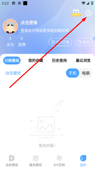 360小鸟壁纸