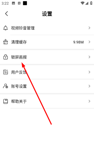 360小鸟壁纸