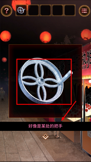 逃出庙会的那一天