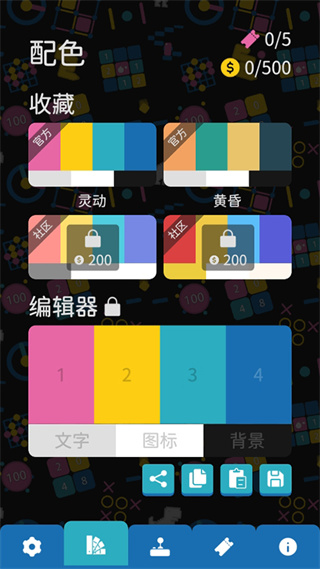 离线小游戏