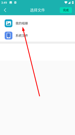 扫描王