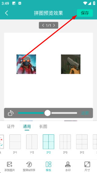 扫描王