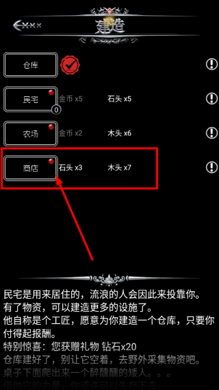 地下城堡