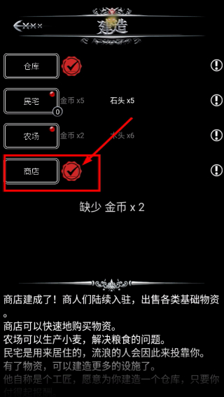 地下城堡