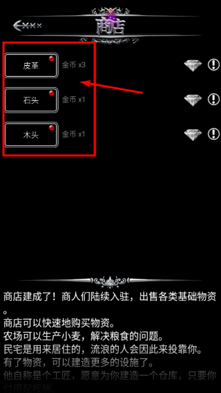 地下城堡