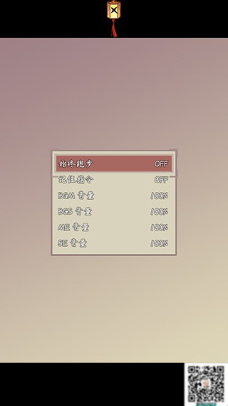 问道仙途2
