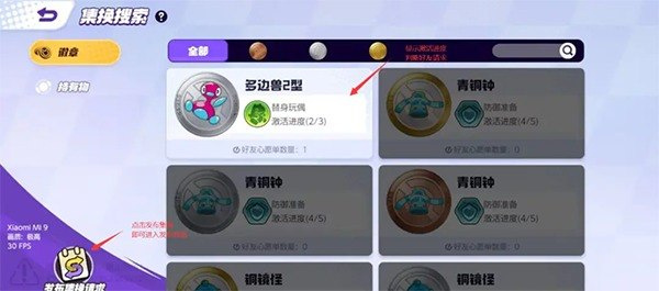 宝可梦大集结国际服