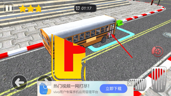 公交客车模拟无限金币