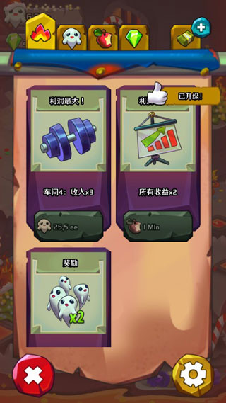 放置地狱