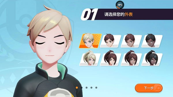 宝可梦大集结入口官方版