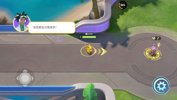 宝可梦大集结入口官方版