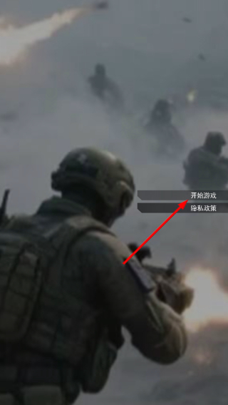 战地枪战战场