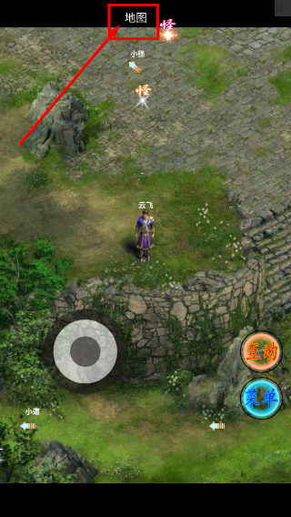 侠道仙缘最新版
