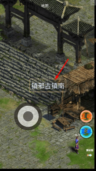 侠道仙缘最新版