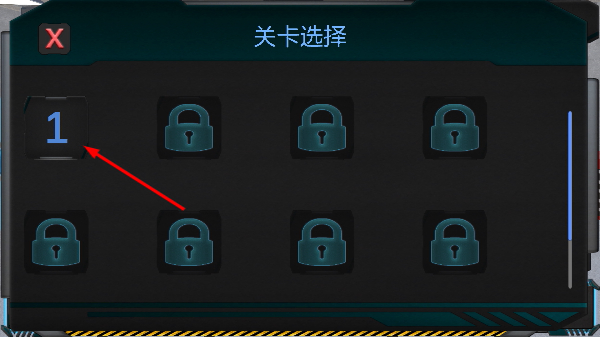 东风导弹模拟器