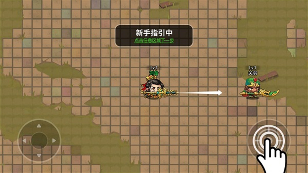 刺杀魏蜀吴