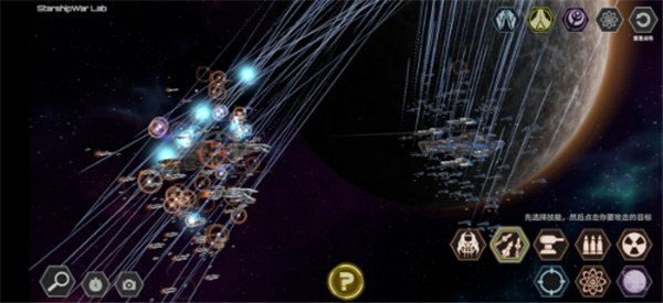 星舰实验室2026年新版本