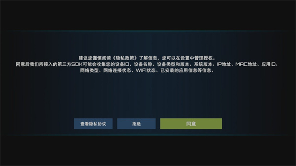 星舰实验室官网