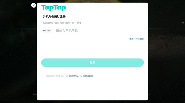 星舰实验室官网