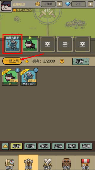 转生成为魔物免广告版