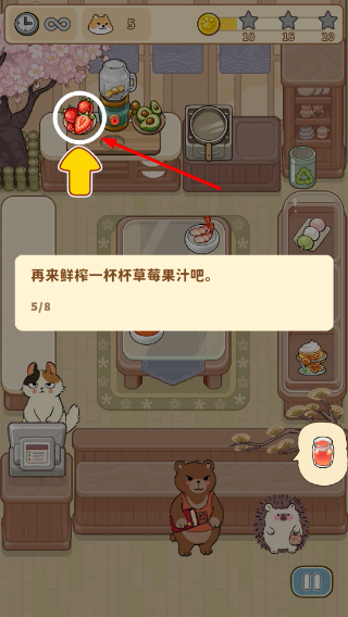 闪闪喵厨房无限金币