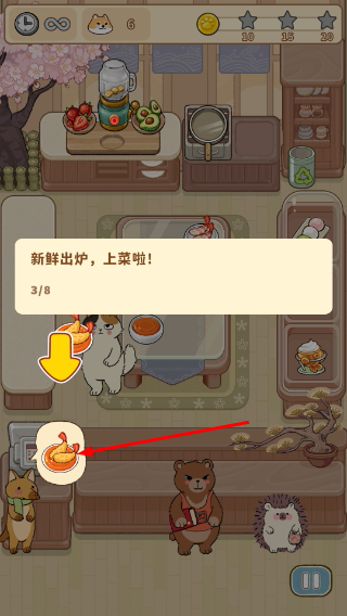 闪闪喵厨房(内置菜单)
