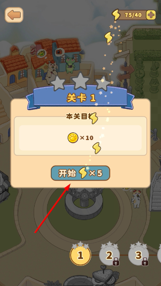 闪闪喵厨房(内置菜单)