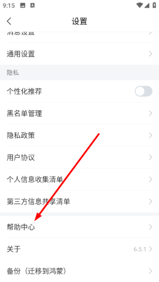 学在西电安卓版