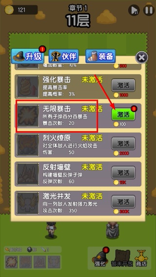 妖怪别过来免广告